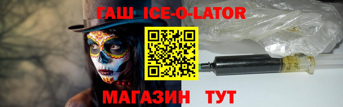 Нягань  ГАШ  ГАШ hashish  Вход с VPN  Гашиш индика сатива 