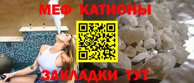 мефедрон VHQ Нарткала