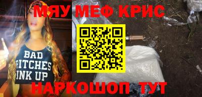 тгк Наро-Фоминск