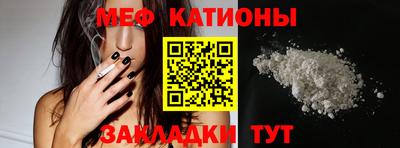 тгк Наро-Фоминск