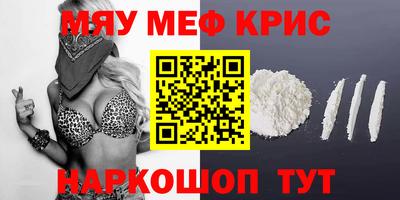 тгк Наро-Фоминск