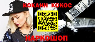 мефедрон VHQ Нарткала
