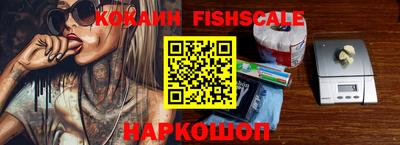 мефедрон VHQ Нарткала