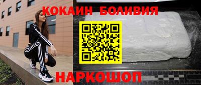 тгк Наро-Фоминск