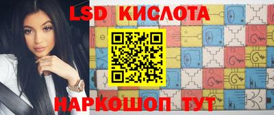 тгк Наро-Фоминск