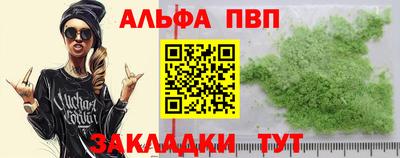 тгк Наро-Фоминск