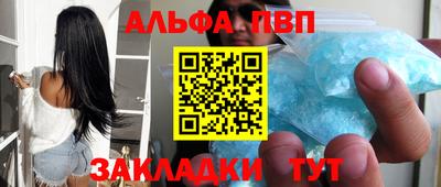 мефедрон VHQ Нарткала