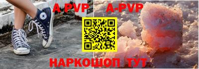 мефедрон VHQ Нарткала