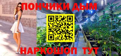 тгк Наро-Фоминск