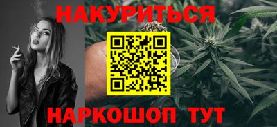 тгк Наро-Фоминск