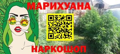 мефедрон VHQ Нарткала