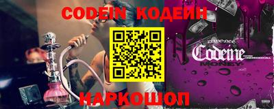 тгк Наро-Фоминск