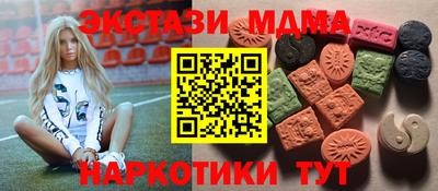 мефедрон VHQ Нарткала