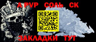 мефедрон VHQ Нарткала
