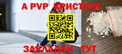 мефедрон VHQ Нарткала