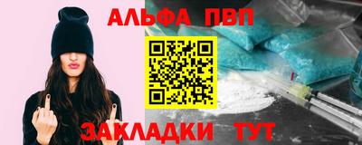 тгк Наро-Фоминск