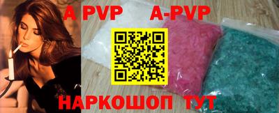 мефедрон VHQ Нарткала