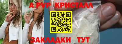 тгк Наро-Фоминск