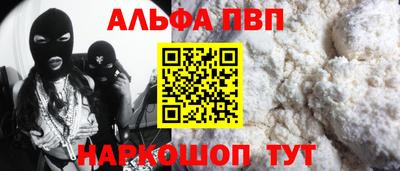 мефедрон VHQ Нарткала