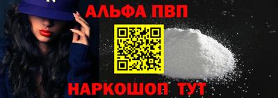 мефедрон VHQ Нарткала