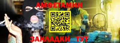 тгк Наро-Фоминск