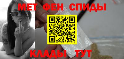 мефедрон VHQ Нарткала