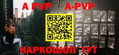 тгк Наро-Фоминск
