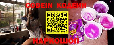 мефедрон VHQ Нарткала