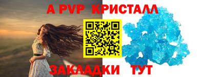 мефедрон VHQ Нарткала