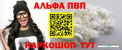 тгк Наро-Фоминск