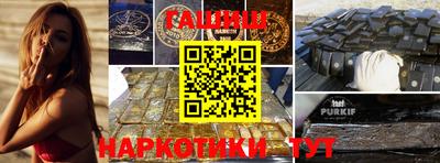 мефедрон VHQ Нарткала