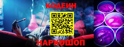 тгк Наро-Фоминск