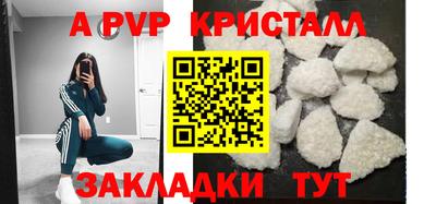 тгк Наро-Фоминск