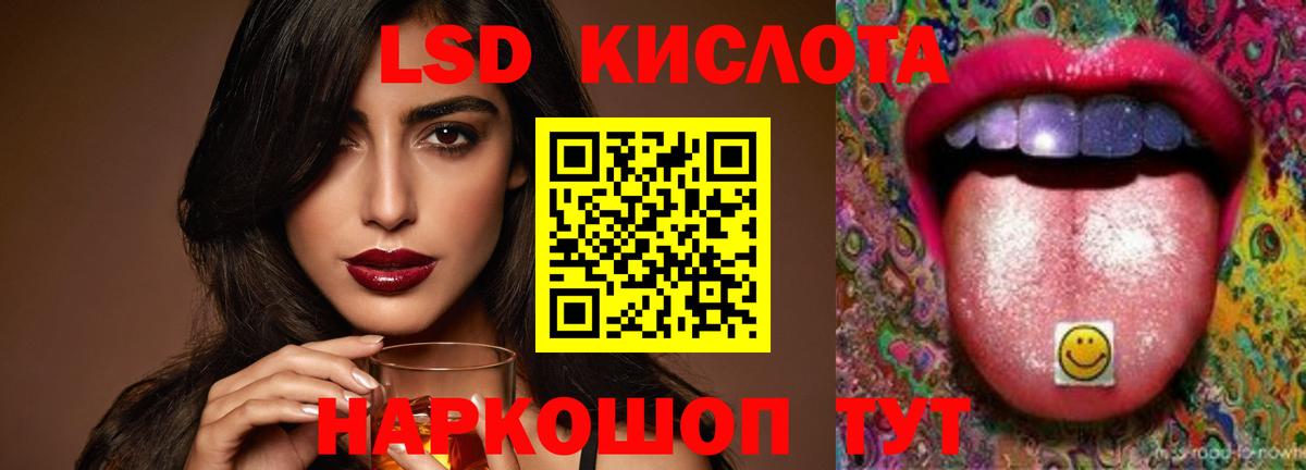 LSD-25 экстази ecstasy  Вход с VPN  ЛСД экстази  Лсд 25 экстази кислота  Нягань 