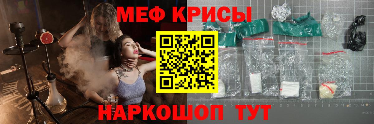 Меф Нягань