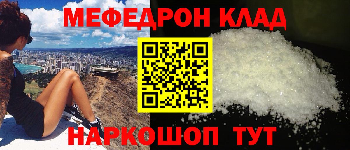 ТГК  МЕТАДОН  Меф МЯУ МЯУ кристаллы  Cocaine  Вход с VPN  Нягань  ГАШ  Каннабис 