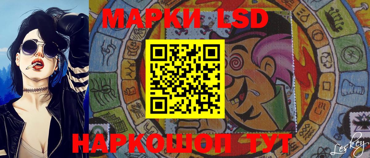 Марки NBOMe 1,5мг  Марки NBOMe 1,5мг  Нягань  Вход с VPN 