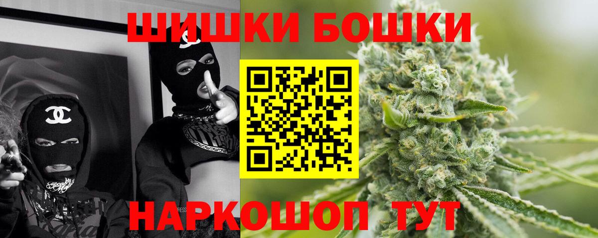 Каннабис гибрид  Бошки Шишки SATIVA & INDICA  Нягань  Вход с VPN 
